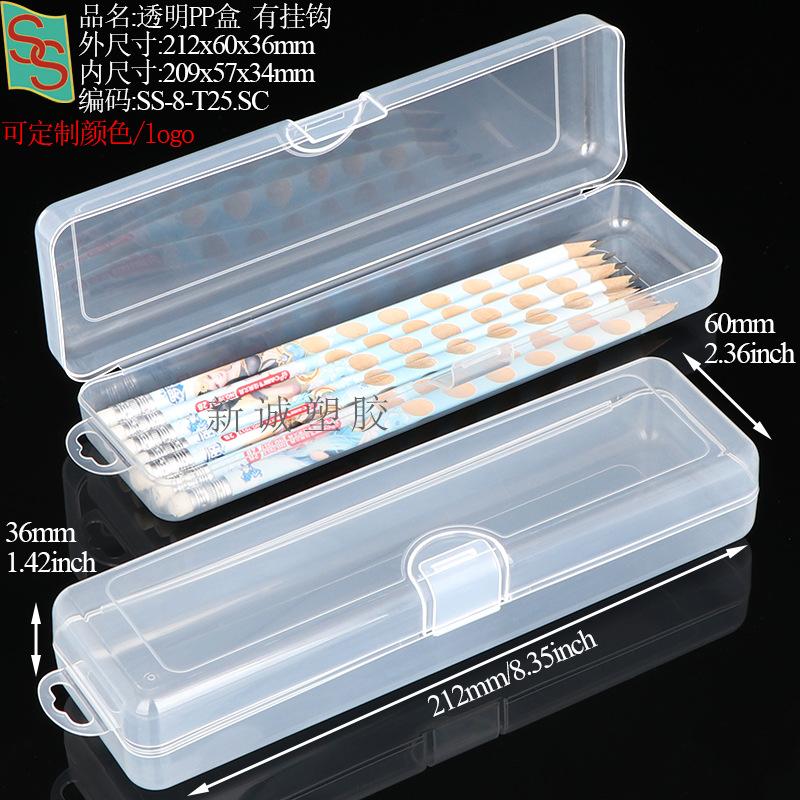 SS-8-T25笔盒.jpg
