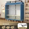 Guarda-roupa simples para uso doméstico no quarto, guarda-roupa de tecido montável com estrutura totalmente em aço, espessado e reforçado, adequado para armazenamento em moradias alugadas