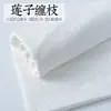 Tela de encaje en Vestido de verano Ropa Tela para vestido de boda DIY Ropa para mujer Bordado de algodón Tela calada