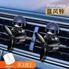 Porta perfume para coche con diamantes, Fragancia para ventilación de coche, Clip de perfume para ventilación de aire acondicionado Baixiangdao, Líquido de recarga de perfume