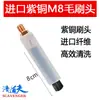 Cabezal de cepillo de limpieza para máquina procesadora de cordones de soldadura M6M8M10 Acero inoxidable Máquina limpiadora de cordones de soldadura por arco de argón Consumibles