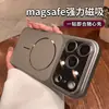 Transfórmate al Instante en iPhone 18 Pro Max con la Funda Magnética Mate Brillante, Sensación de Alta Gama para Apple 17, 16 Funda Protectora a Prueba de Golpes