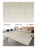 Alfombra Sala de Estar Crema Viento Borrable y Lavable Dormitorio Manta Avanzada para Cama Impermeable Antideslizante Resistente a la Suciedad Manta Simple para Mesa de Centro