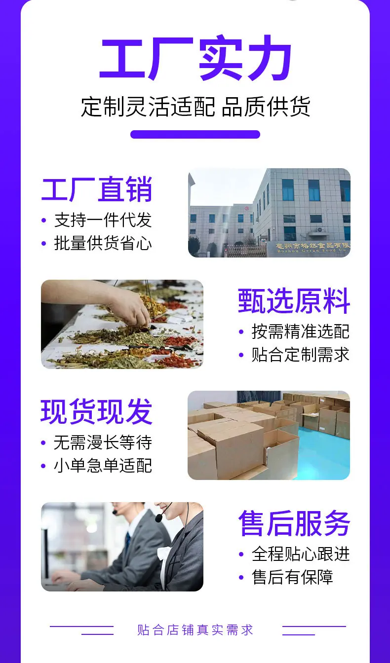 店铺详情_02.jpg