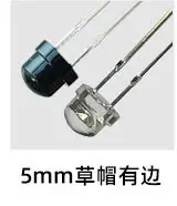 直插红外产品目录1_02_06_f5草帽有边.jpg