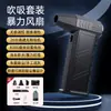 Ventilador Turbo de Alta Velocidad Transfronterizo Mini Soplador de Polvo y Aspiradora para Exteriores Camping Ventilador Potente Motor sin Escobillas Aliexpress