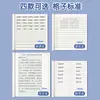Cadernos para 3º a 6º ano: Cadernos ingleses, cadernos chineses, cadernos de escrita para os 3º a 6º anos, e cadernos de matemática