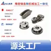 Fábrica de Fundición de Precisión de Ningbo Reductor de Hierro Fundido Transmisión Piezas de Acero Fundido Disipador de Calor Piezas Fundidas con Aletas Soporte Articulado