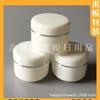 Botella de Crema con Borde Línea Plateada 50g Botella de Crema Reparadora Botella de Mascarilla Facial Caja de Medicina para Cremas 50ml Botella de Aceite Facial Caja de Crema Botella de Mascarilla para el Cabello