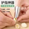 Herramienta Multifuncional para Pelar Ajos, Desgranar Habas, Recoger Edamames y Proteger los Dedos; una Herramienta para Pelar Edamame