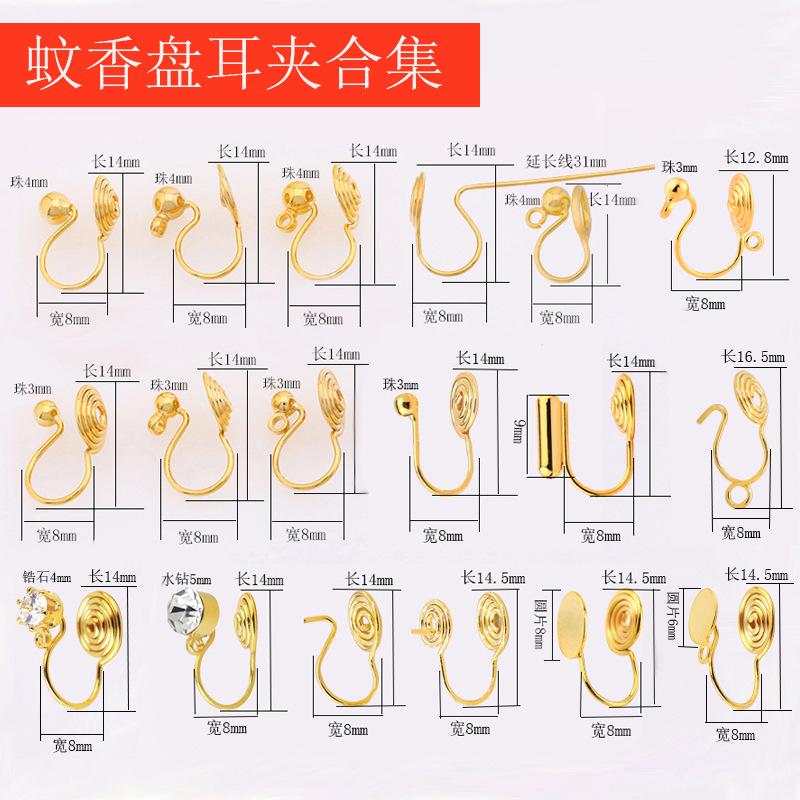 蚊香盘合集.jpg