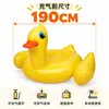 Flotador de pato amarillo grande inflable de PVC, de 190 cm de longitud, para adultos, adecuado para piscinas, lagos y playas, un divertido anillo flotante para actividades acuáticas