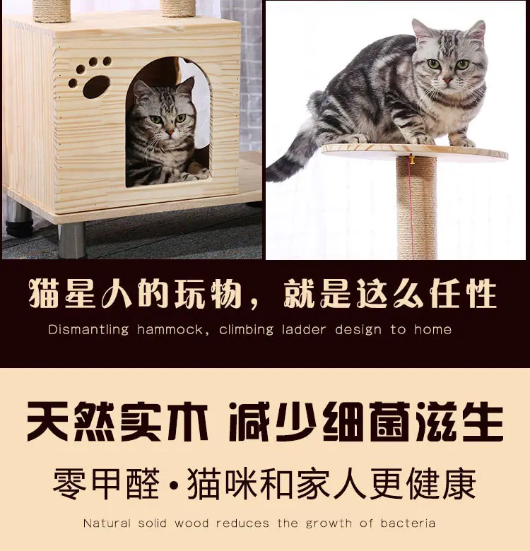 猫爬架_09.jpg