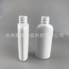 Regadera pequeña de plástico PET60ML, botella rociadora redonda y plana para emulsión de agua, botella rociadora de niebla fina, botella de perfume cosmético subembotellada