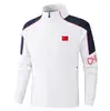 24 outono novo uniforme de treinador de equipe chinesa roupas esportivas suéter infantil masculino e feminino jaqueta casaco pai e filho atacado personalizado