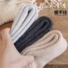 Calcetines calcetines de media pantorrilla para hombre forrados de polar engrosados calcetines de piso para otoño e invierno color liso calcetines de toalla medias cálidas de rizo hombres