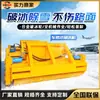Quebra-Gelo Montado em Veículo, Máquina de Remoção de Neve e Quebra-Gelo para Rodovias, Máquina Tudo-em-Um para Quebra-Gelo e Remoção de Neve, Máquina de Raspar Gelo e Limpeza de Neve