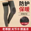 Rodilleras de cachemira para mantener calientes las piernas frías de los mayores en otoño e invierno, protección articular contra el frío, antideslizantes, engrosadas con forro polar extra, especialmente diseñadas para el calor en invierno