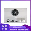 Kit de mantenimiento y reparación de bomba de vacío Japan AIFA ULVAC DTC-40, DTC-41