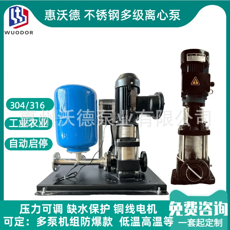 WDL正水泵5