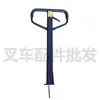 DFAC Helili Ruyi Aojin Carro de Piezas para Transpaleta Hidráulica Manual Cilindro Bomba de Aceite Ground Bull Gato para Montacargas