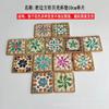 Vietnã Pintado Shell Isolamento Térmico Mat Tea Mat Cup Mat Desktop Snack Mesa de Café Anti-escaldante Shell Mat Rattan Coaster