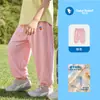 Pantalones para Bebé Niños, Pantalones Anti-Mosquitos, Ropa de Verano para Bebés 2026, Pantalones Casuales de Verano para Niñas y Niños, Antibacterianos, de Aire Acondicionado, Algodón Puro