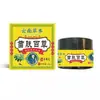 Venta al por mayor del fabricante Gu Nan Ai Plántulas Herbales y Productos para el Cuidado de la Piel de Yunnan, Envío Directo de una Pieza y Otros