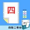 Papel para Impresora de Matriz de Puntos Mushang 241 para Comprobantes Detallados de Una Parte, Dos Partes, Tres Partes, Cuatro Partes, Cinco Partes
