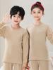 Pijamas de Invierno para Niños, Ropa Interior Térmica para Niños, Tops Térmicos para Niñas, Ropa Interior Caliente para Estudiantes Jóvenes, Ropa de una Sola Capa de Invierno para Adolescentes