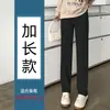 Pantalones de maternidad para primavera y otoño, adecuados para mujeres altas, pantalones rectos de pierna ancha, ropa de otoño, leggings para principios del embarazo, otoño e invierno