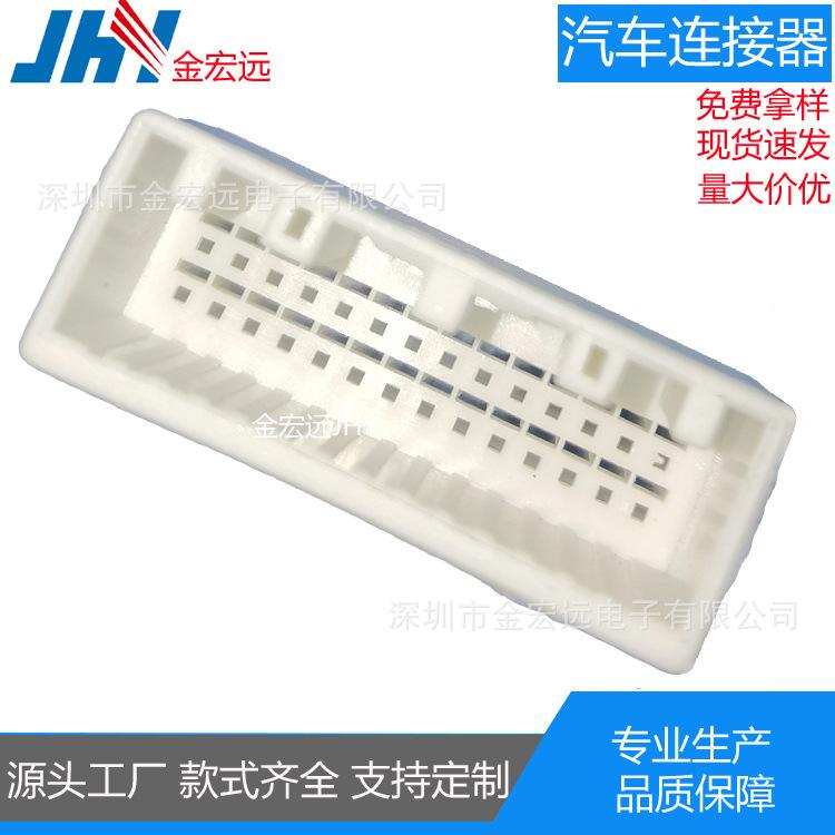 天籁28P母壳