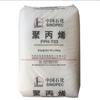 Pp F4608 Petroquímica Maoming Material Pp T30S 9025Material Pp