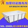 Fábrica 50/1000/1800 Caixa Quadrada de Plástico para Aquicultura Balde de Plástico Branco Grande para Tendão de Boi Tanque de Armazenamento de Água