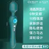 Vibrador Hada del Amor Largo para Mujeres Masturbador Juguetes de Interés Erótico Vibrador para Adultos Productos Eróticos Máquina de Coño Accesorios