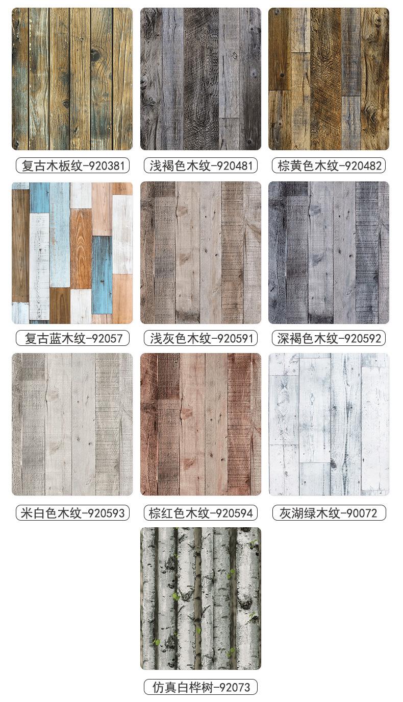 加厚木纹_07.jpg