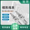 Abrazadera de cuña NX-1-2-3-4 para galvanizado en caliente de cables con tendido de producción de potencia superior e inferior
