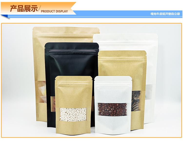 袋袋详情模板_01.jpg