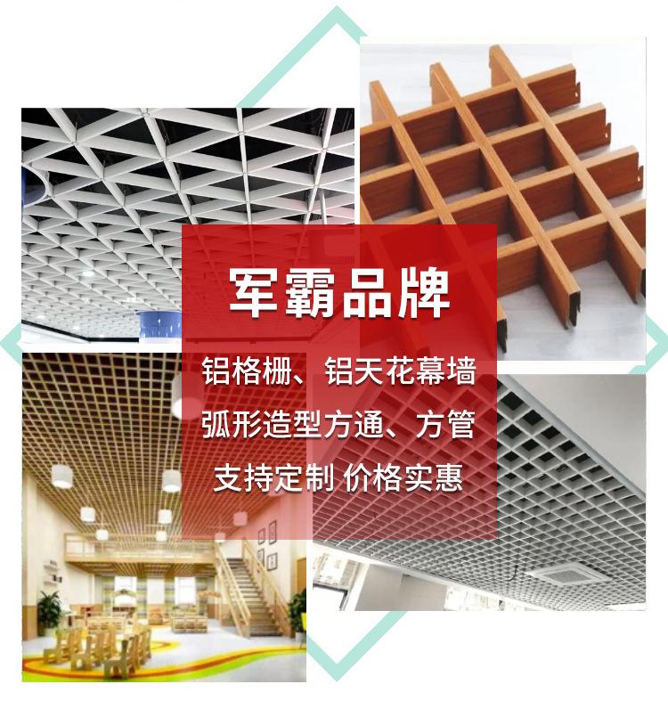 铝格栅_12.jpg