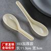 103 cuchara desechable mayoreo cuchara de plástico para arroz empaque para llevar comida rápida cuchara gruesa para postre transparente comercial