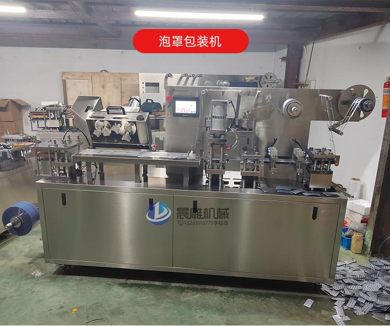 压片糖果生产线_24