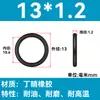 Em Estoque O-ring de NBR Diâmetro do Fio 1/1.1/1.2/1.3/1.4/1.5 Resistente a Óleo Resistente ao Desgaste O-ring de Vedação Resistente a Altas Temperaturas