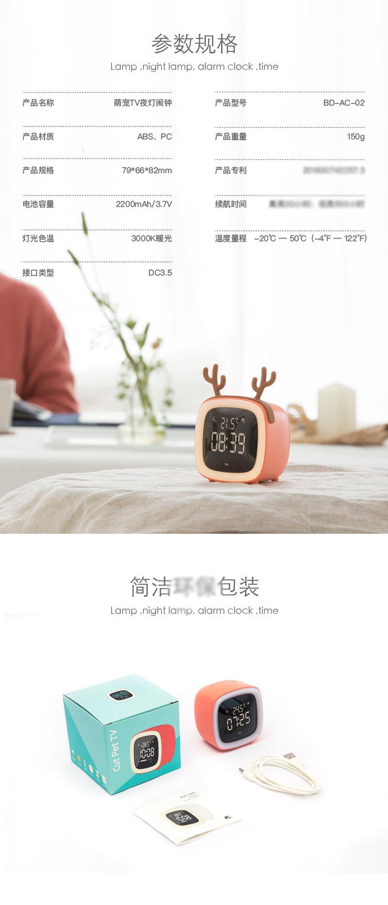 萌宠TV详情页_10.jpg