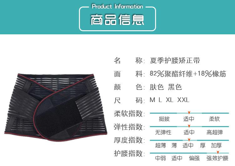 B15-详情_04