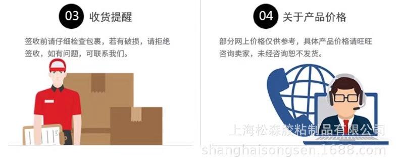 详情图片_12