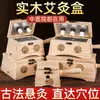Caja de Moxibustión de Madera Maciza, Recipiente de Moxibustión, Dispositivo de Moxibustión Portátil para Uso Doméstico, Adecuado para Abdomen y Todo el Cuerpo, Equipo Especializado de Moxibustión para Medicina Tradicional China
