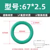 Sello O-Ring de Caucho Fluorado Resistente al Aceite Diámetro de Alambre 2.5mm*Diámetro Exterior 6-220mm Sello de Goma Tipo O