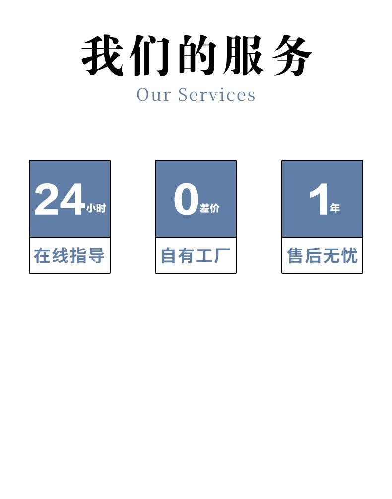 鑫柏详情页_11.jpg