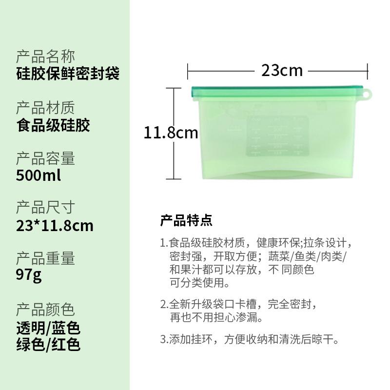 500ML规格.jpg