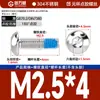 Tornillos Redondos de Cabeza Hexagonal Recubiertos de Pegamento de Acero Inoxidable 304, Tornillos y Pernos Antiaflojamiento, Antideslizantes, Antidesprendimiento M2M3M4M6